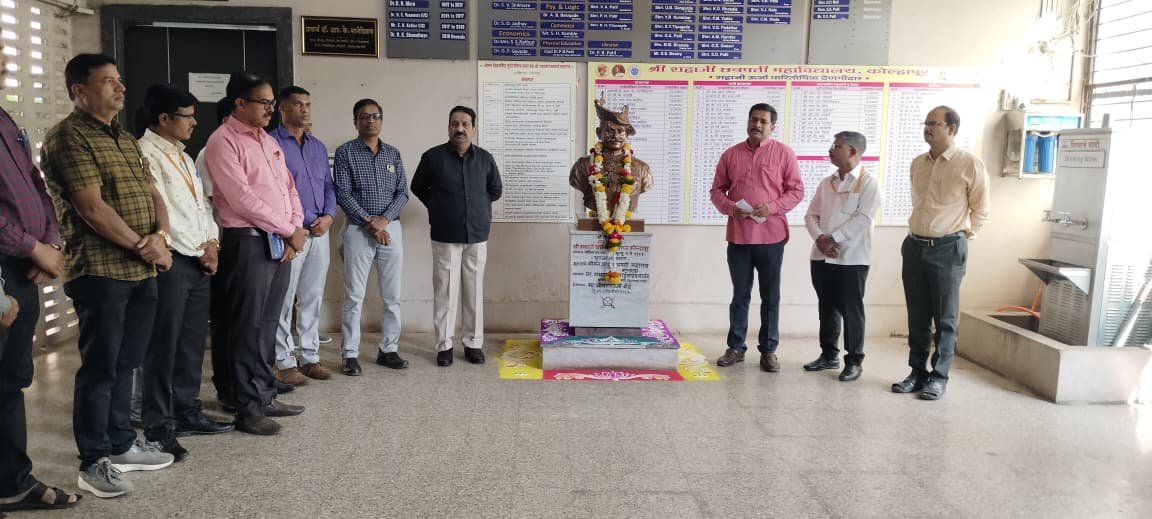 Shahaji College pays tribute to Shri Shahaji Chhatrapati Maharaj
